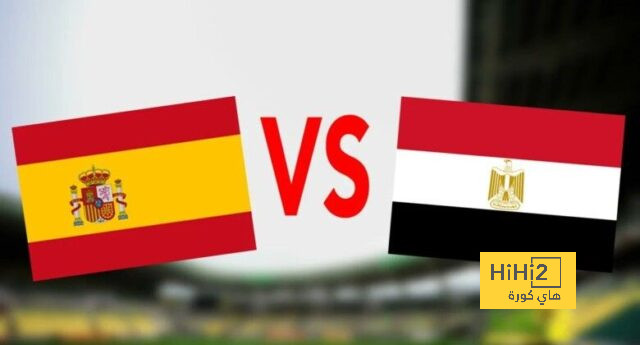 معلق مباراة مصر وإسبانيا في أولمبياد باريس