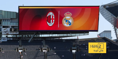 فيديو: قبل مباراة الريال وميلان … لقاء بين أسطورتين