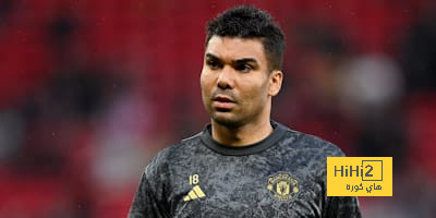 تين هاج يحسم الجدل حول مصير كاسيميرو مع مانشستر يونايتد