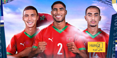 معلق مباراة المغرب وأمريكا في الأولمبياد