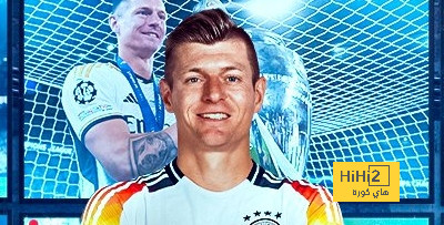 كيكر تتوج توني كروس افضل لاعب الماني في العام 2024
