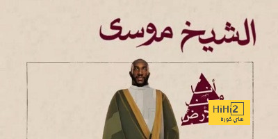 رسميا.. ماريجا يعود للدوري السعودي