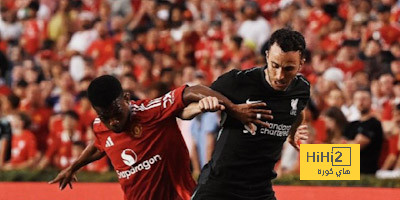 عين على جوتا في مباراة مانشستر يونايتد