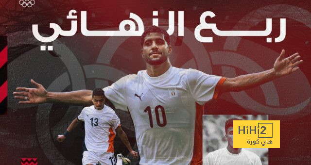 التشكيلة الرسمية لمصر أمام فرنسا في الأولمبياد