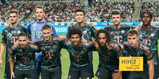تطورات انتقال لاعب البايرن إلى الليغا