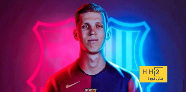 عاجل.. أولمو يجتاز الفحص الطبي قبل التوقيع لبرشلونة