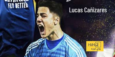 رسالة وداع من كانيزاريس لريال مدريد