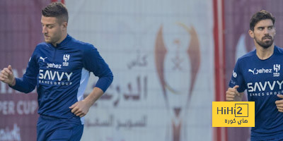 فيديو: الهلال ينهي تحضيراته للسوبر السعودي