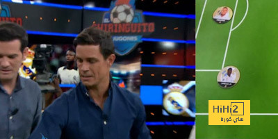 أقرب تشكيلة لريال مدريد في السوبر الأوروبي