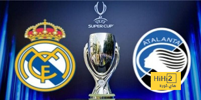 تفاصيل مباراة ريال مدريد أمام أتلانتا في السوبر الأوروبي