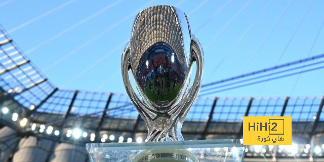 لقب كأس السوبر الأوروبي يزين ملعب وارسو الوطني