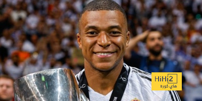 مبابي يحقق في مباراته الاولى مع ريال مدريد ما عجز عن تحقيقه مع باريس سان جيرمان