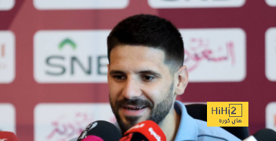 تصريحات ميتروفيتش قبل مواجهة النصر في نهائي السوبر