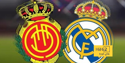 معلق مباراة ريال مدريد ومايوركا