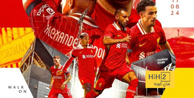ليفربول يظهر بالقميص الأساسي أمام إيبسويتش تاون