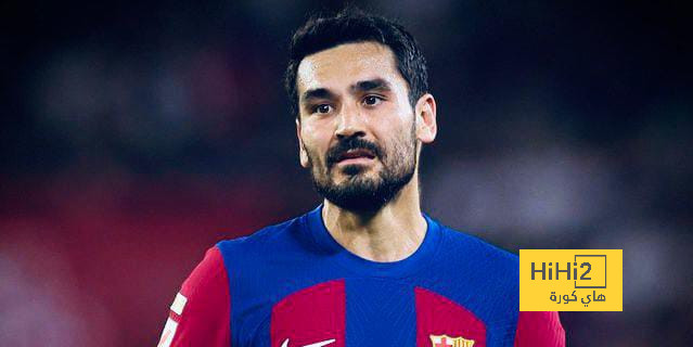بديل غوندوغان في مباراة برشلونة وفالنسيا الليلة