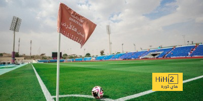 ملعب المحالة في أتم الجاهزية قبل مباراة الهلال والنصر