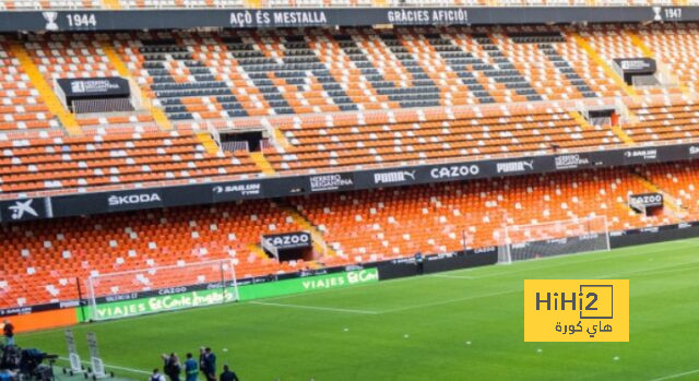 ملعب الميستايا في أتم الجاهزية للقاء برشلونة و فالنسيا