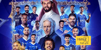 فيديو: شاهد تتويج الهلال بكأس السوبر
