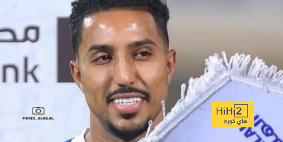 حقيقة انتقال سالم  الدوسري إلى الاتحاد