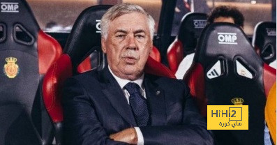 أنشيلوتي في قفص الاتهام !