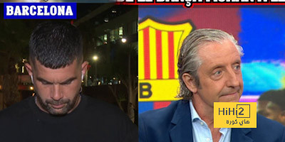 صفقة انتقال لياو إلى برشلونة … ليست مستحيلة
