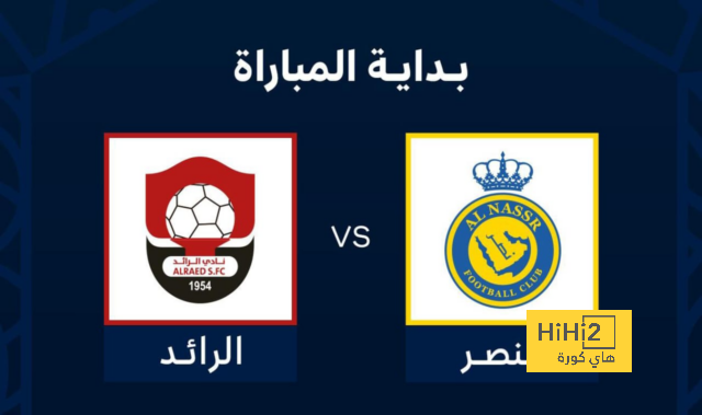 انطلاق مبادرة النصر والرائد