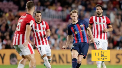 إحصائية قوية لبرشلونة أمام أتلتيك بيلباو