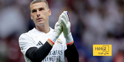مصير أندري لونين مع ريال مدريد