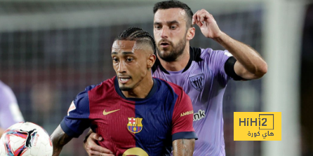 تقييم رافينيا في فوز برشلونة على بيلباو