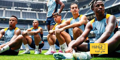 ريال مدريد تمكن من حل مشكلة عشب البرنابيو