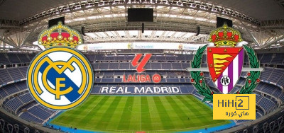 تشكيلة ريال مدريد المتوقعة أمام بلد الوليد