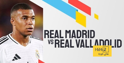 ريال مدريد يتسلح بالتاريخ قبل مواجهة بلد الوليد