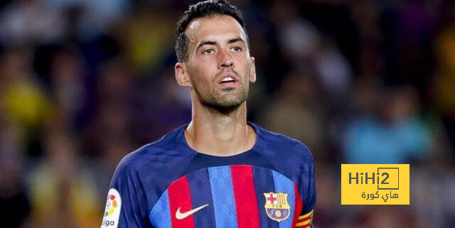 برشلونة يعثر على بوسكيتس الجديد