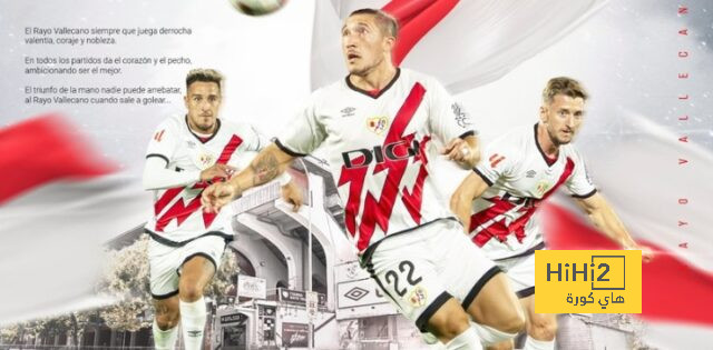 رايو فاليكانو بالقميص الأساسي أمام برشلونة