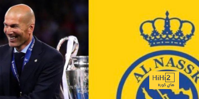 هل يكون زيدان مدرب النصر المقبل؟