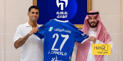 5 معلومات عن صفقة كانسيلو