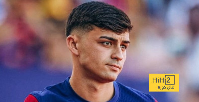 برشلونة يتوجب عليه حماية بيدري