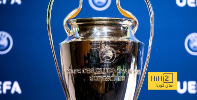 تدابير أمنية لقرعة دوري أبطال أوروبا