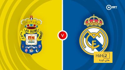 تشكيلة ريال مدريد المتوقعة أمام لاس بالماس
