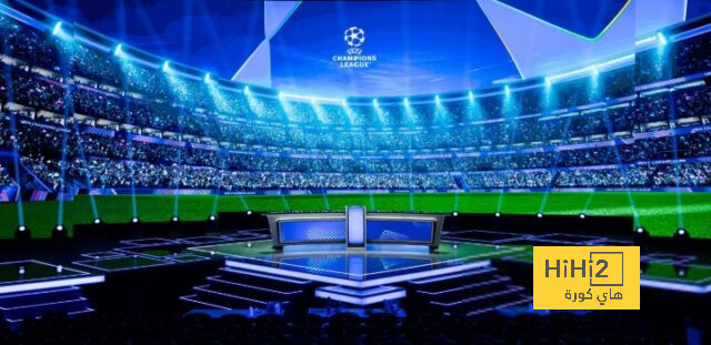 قاعة موناكو تتجهز لقرعة دوري أبطال أوروبا