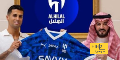 7 معلومات عن كانسيلو نجم الهلال الجديد
