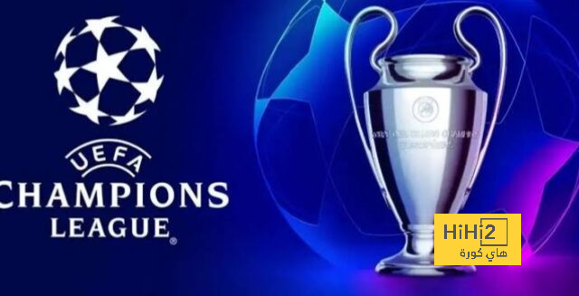 عاجل.. بث مباشر لقرعة دوري أبطال أوروبا