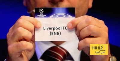 خصوم ليفربول في دوري أبطال أوروبا