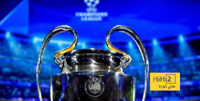 تاريخ مواجهات الريال مع الفرق التي سيلعب معها في دوري الابطال هذا الموسم