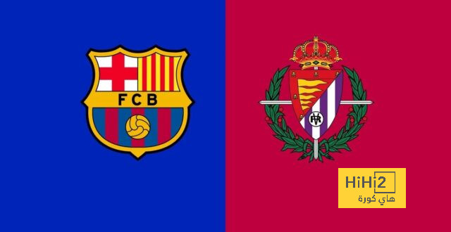 المواجهات التاريخية بين برشلونة وبلد الوليد