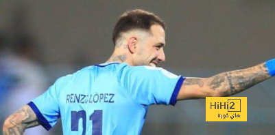 لوبيز يعود إلى دوري روشن من جديد