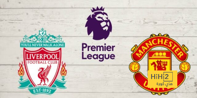 ليفربول يحسم الشوط الأول لصالحه ويتقدم بهدفين أمام مانشستر يونايتد