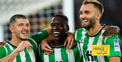تشكيلة ريال بيتيس الرسمية للقاء ريال مدريد