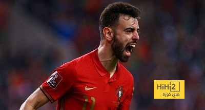 برونو يغيب عن أول تدريب مع البرتغال